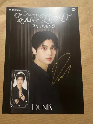 dunk 사인 포함 포스터