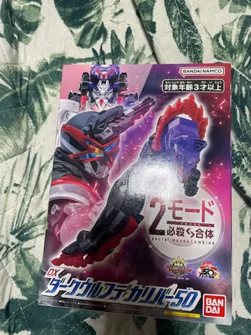 다크 울프 빅 리버 50