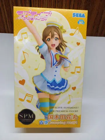 러브 라이브! 선샤인!! 쿠니키다 하나마루 슈퍼 프리미엄 피규어