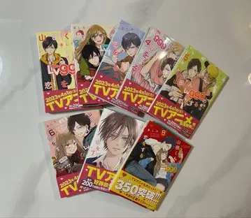 야마다 군과 Lv999의 사랑을 1~8권