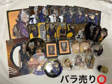 트위스티드 원더랜드 사바나클로 기숙사 굿즈 세트