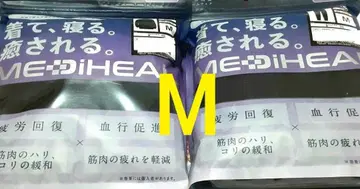 워크맨 메디힐 리커버리 의류 블랙 M