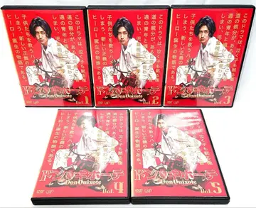 돈키호테 [ DVD ] 전 5권 세트