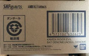 S.H.Figuarts 가면라이더 에빌 배트 게놈 / 쟈칼 게놈
