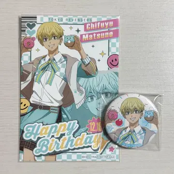 도쿄 리벤저스 캐릭터 카페 스위츠 다이너 치후유 세트