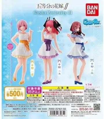 5등분의 신부 피규어 01 & 02 (미쿠, 네잎, 레이나 3체 세트)