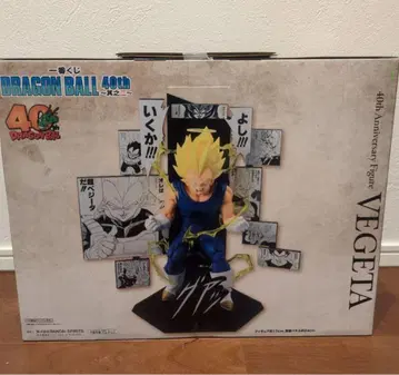 제일복권 드래곤볼 40th 그 두 번째 B상 베지터 피규어 2