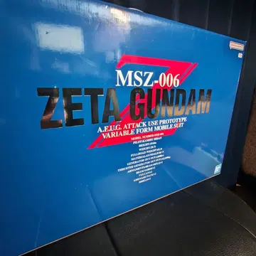 새상품급 [ 미사용 새상품 ] Z 건담 PG 제타 건담 퍼펙트 그레이드
