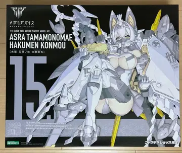 주라 타마모노마에 화이트면 금모