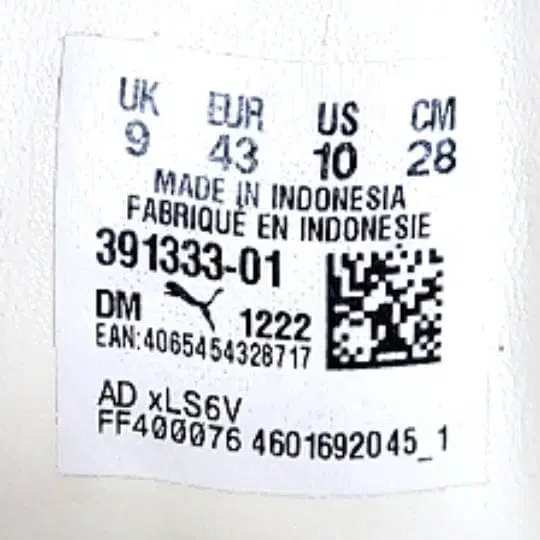 11번째 상품 이미지