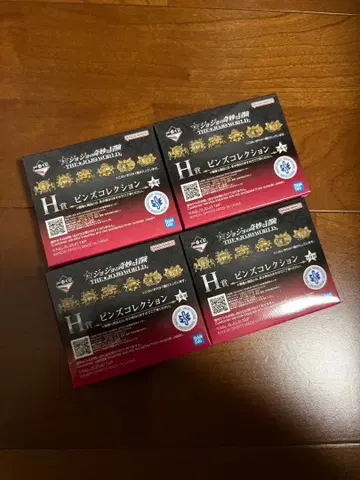 제일복권 죠죠 월드 H상 핀즈 컬렉션 전부 미개봉 4점