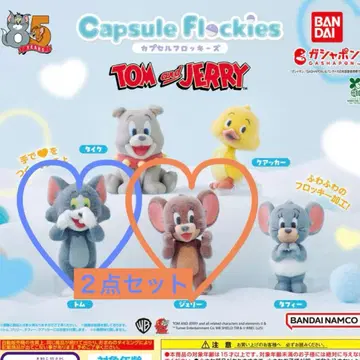 톰과 제리 캡슐 플로키 톰 제리 2세트