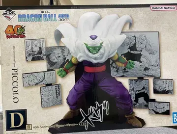 제일복권 드래곤볼 40th 그 두 번째 D상 피콜로 피규어