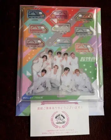 초특급 아크릴 스탠드 참 세트