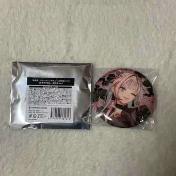 극락가 나이 캔뱃지 너무 가까워서 아름다운 극근가