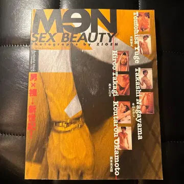 MeN SEX BEAUTY