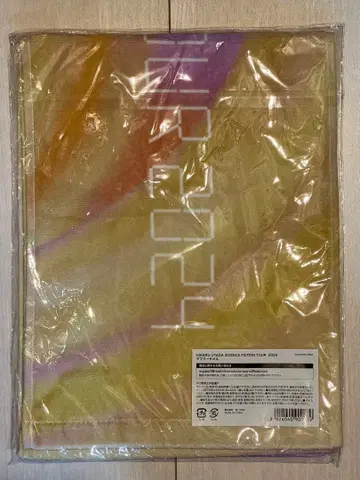 우타다 히카루 투어 머플러 타월