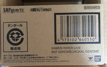 S.H.Figuarts 가면라이더 라이브 배트 게놈 / 쟈칼 게놈