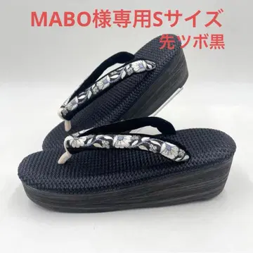 고급 자수 하나오 블랙 EVA 조리 저반발 쿠션 블랙 파나마