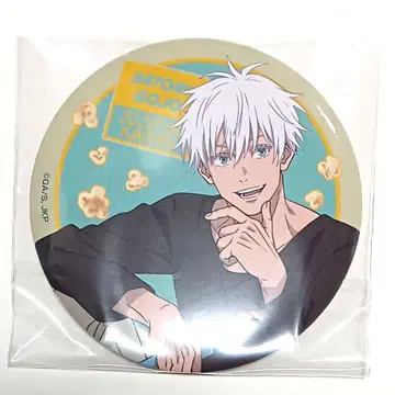 세가 럭키 쿠지 주술회전 Fun!Fun!Fun! G상 캔뱃지 고죠 사토루