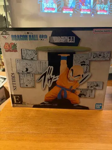 드래곤볼 크리린 피규어 40주년 제일복권 E상