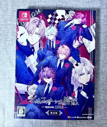 피오피오레의 만종 특장판 박스