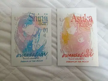 에반게리온 중국 niko and - 엽서 신지 아스카