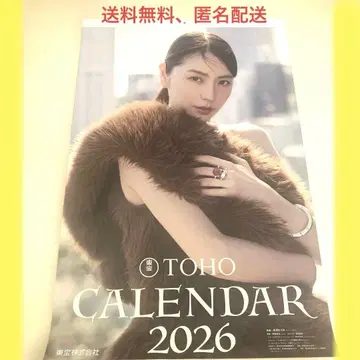 [ 연내 발송 가능 ] 도호 달력 2026년판