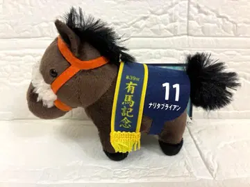 서러브레드 컬렉션 리틀 마스코트 볼체인 2 나리타 브라이언