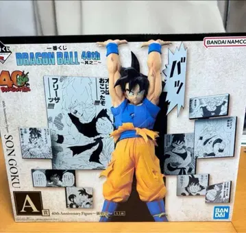 제일복권 드래곤볼 40th ~그 두 번째~ A상 손오공