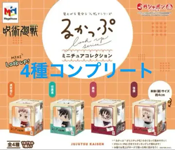 주술회전 룩업 미니어처 컬렉션 전 4종 컴플리트 세트 1