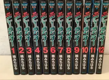 C1 러너 전권 완간 미드나잇