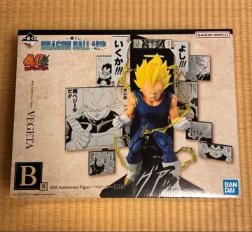 제일복권 드래곤볼 40th 제2탄 B상 베지터