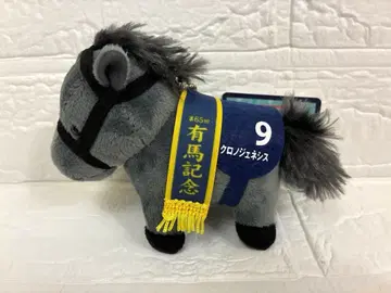 서러브레드 컬렉션 리틀 마스코트 볼체인 크로노 제네시스