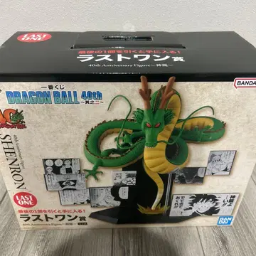 제일복권 드래곤볼 40th 그 두 번째 라스트원상 신룡