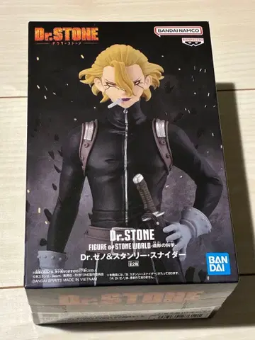 스탠리 스나이더 피규어 닥터스톤