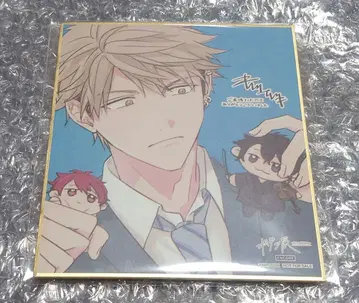 기븐전 입장 특전 색지 요시다 유키 기븐 유키