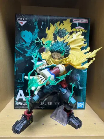 히로아카 A상 미도리야 이즈쿠