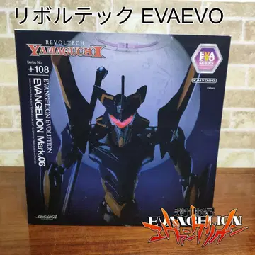 리볼텍 야마구치 에반게리온 Mark06 EVAEVO 시리즈
