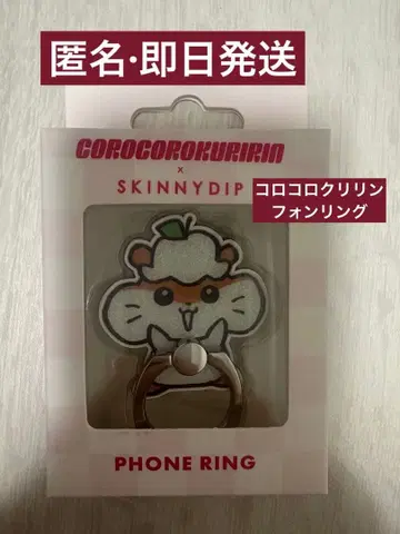 코로코로쿠리링 폰링 스키니딥 한정판