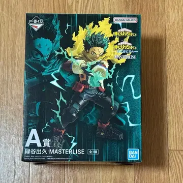 히로아카 제일복권, 그 이상으로 A상 미도리야 이즈쿠 피규어