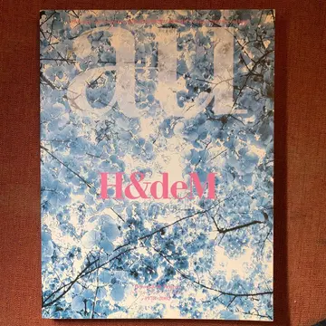 a+u 임시 증간 헤르초그 앤드 드 무롱