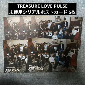 5TREASURE LOVE PULSE 엽서 5장