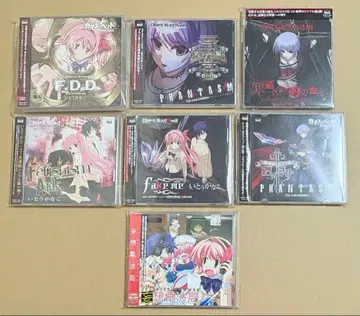 CHAOS;HEAD CD 세트