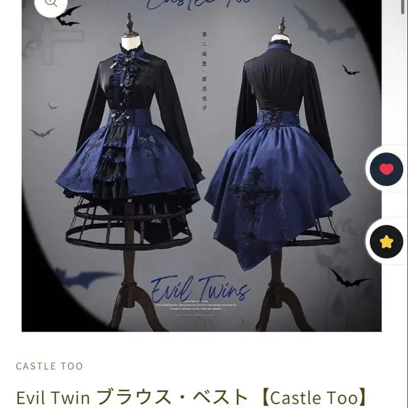 10번째 상품 이미지