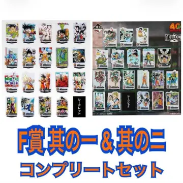 드래곤볼 F상 그 첫 번째 & 그 두 번째 풀 컴프 세트