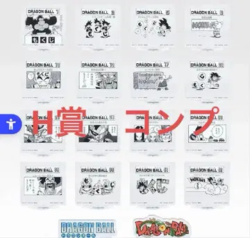 제일복권 드래곤볼 40th 제2탄 H상