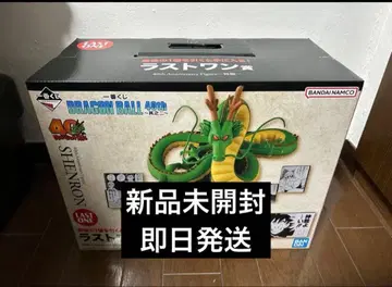 제일복권 드래곤볼 라스트 원상 신룡