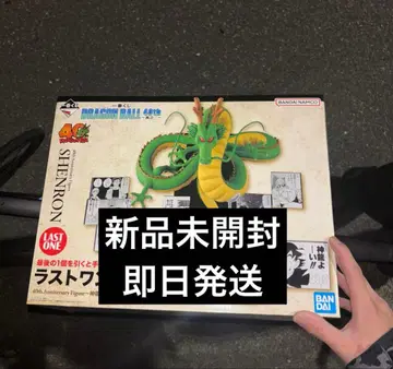 제일복권 드래곤볼 라스트 원상 신룡