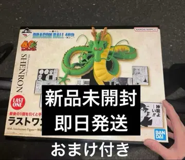 제일복권 드래곤볼 라스트 원상 신룡